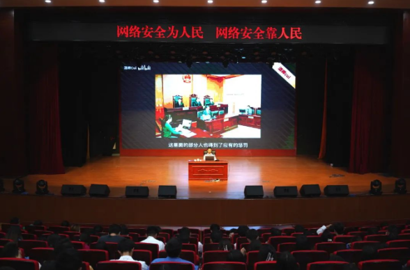 畢節(jié)工業(yè)職業(yè)技術(shù)學(xué)院  開展“網(wǎng)絡(luò)安全為人民，網(wǎng)絡(luò)安全靠人民”  專題講座