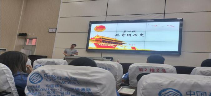 社會服務(wù)系開展2023年入團(tuán)積極分子培訓(xùn)