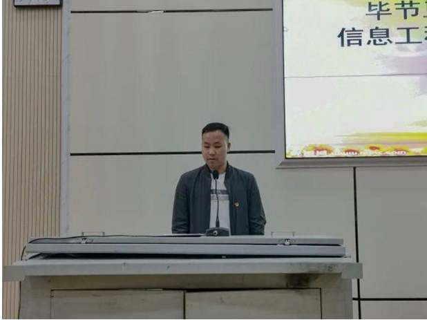 時代使命，青春擔當 | 我系舉行入團積極分子培訓開班儀式