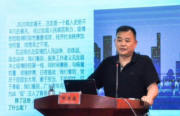 開學(xué)第一課:在疫情斗爭(zhēng)中體會(huì)中國制度優(yōu)勢(shì)做新時(shí)代愛國立志好青年