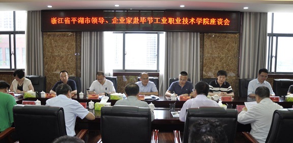 共促發(fā)展，攜手育人