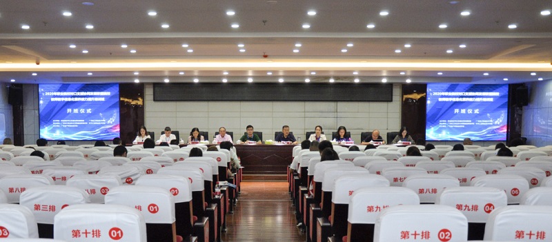 2020年職業(yè)院校對口支援協(xié)同發(fā)展聯(lián)盟  信息化素養(yǎng)能力提升培訓在我院舉辦   