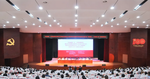 中央統(tǒng)戰(zhàn)部、中華職業(yè)教育社幫扶畢節(jié)鞏固脫貧成果聚力鄉(xiāng)村振興項(xiàng)目啟動暨畢節(jié)市職業(yè)教育中高層干部培訓(xùn)班開班儀式在我院舉行