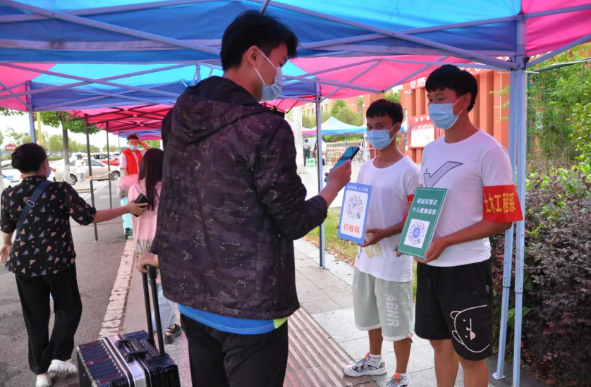 迎新——向美而生，筑夢啟程