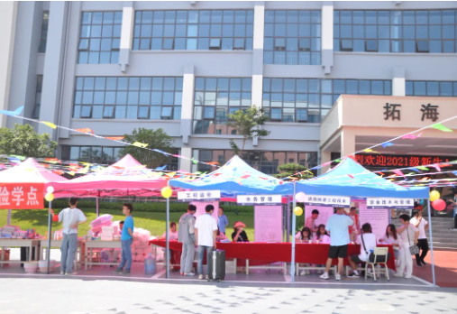 工職院，我們來了！——記2021級(jí)高職新生報(bào)到