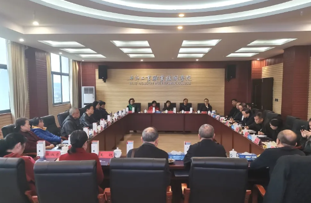 情系桑榆重晚晴 尊師敬老暖人心  學院召開離退休領導、教師座談會