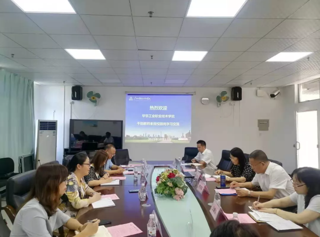 學習先進教學經(jīng)驗 打造高質(zhì)量辦學體系