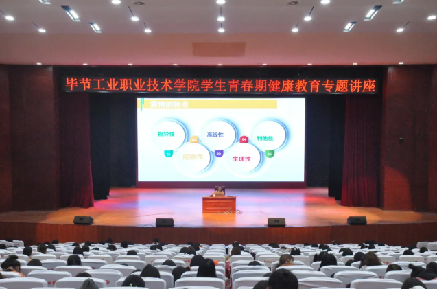 我院舉辦青春期健康教育專題講座