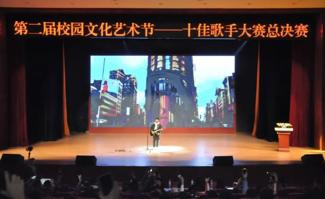 巔峰對決 燃爆全場——第二屆校園十佳歌手總決賽震撼來襲！