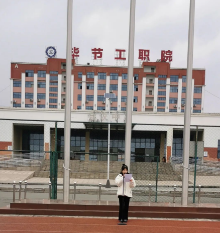 “奮進(jìn)新征程 建功新時代”——學(xué)院組織開展“開學(xué)第一課”系列教育活動