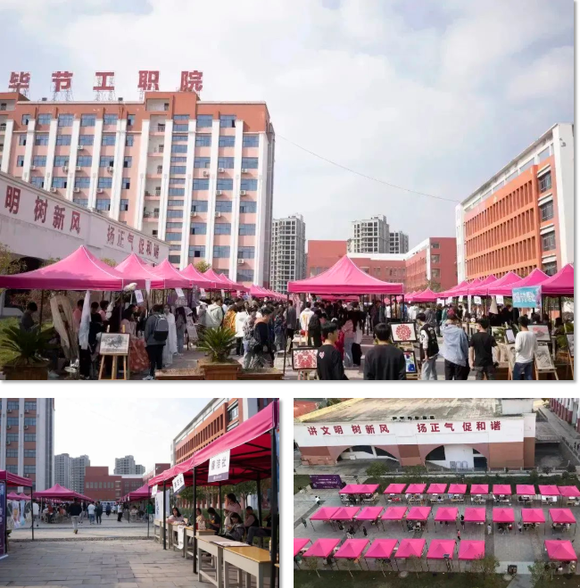 社團(tuán)招新  你我的故事，從這里開始