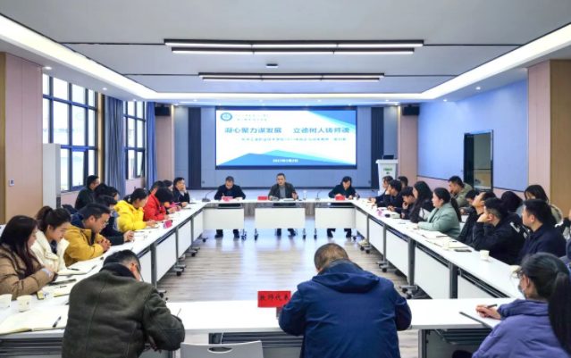 凝心聚力謀發(fā)展 立德樹人鑄師魂——學(xué)院召開2023年院長(zhǎng)與青年教師“面對(duì)面”交流座談會(huì)