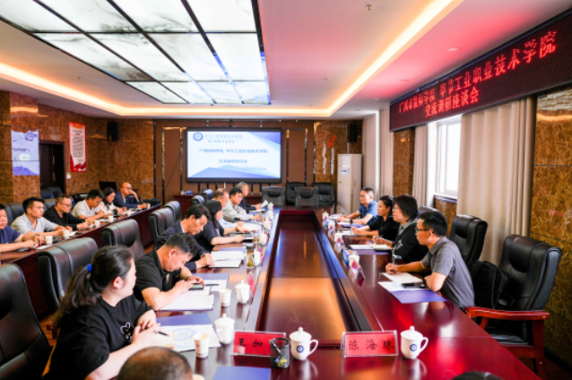 畢節(jié)工業(yè)職業(yè)技術(shù)學(xué)院五月份大事記速覽