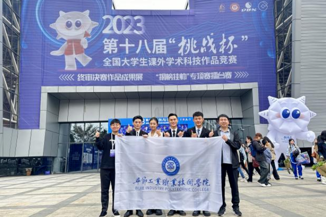 “青”挑戰(zhàn)·“青”風(fēng)采——“挑戰(zhàn)杯”國賽備賽紀實