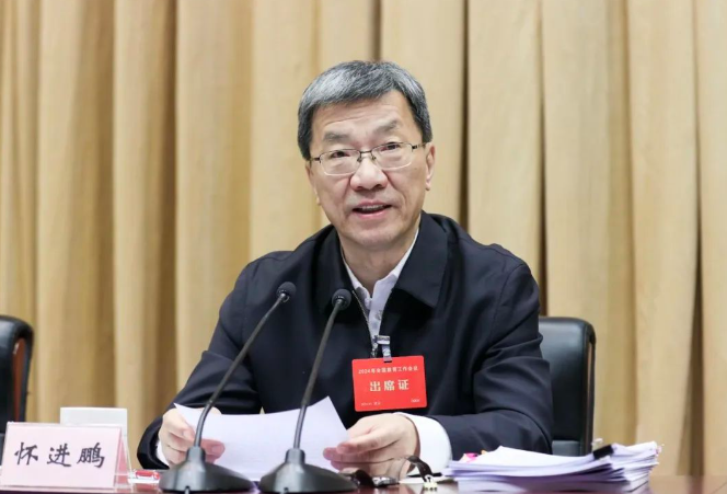 速遞！2024年全國教育工作會議召開