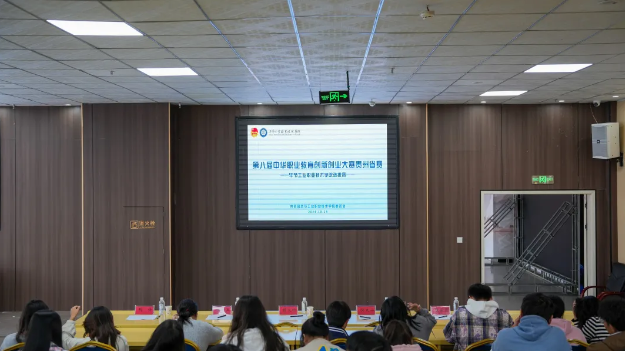 職教育工匠 雙創(chuàng)筑夢(mèng)想 ? 畢節(jié)工業(yè)職業(yè)技術(shù)學(xué)院成功舉辦第八屆中華職業(yè)教育創(chuàng)新創(chuàng)業(yè)校賽
