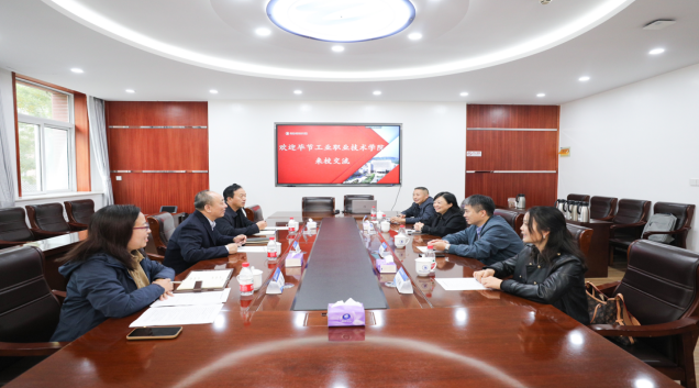 觀摩學(xué)習(xí)拓思路，交流互鑒促提升——我院赴北京工業(yè)職業(yè)技術(shù)學(xué)院交流調(diào)研