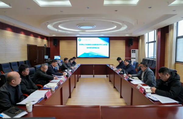 畢節(jié)市人力資源與社會保障局黨組書記、局長楊家凱一行到我院調(diào)研