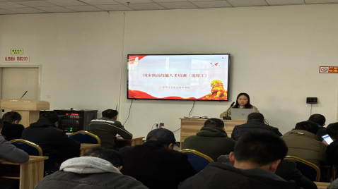 國家高技能人才培訓項目選煤工、浮選工、煤氣化備配煤工培訓（第一期)