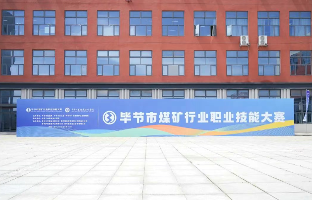 倒計(jì)時(shí)1天 | 賽場已就緒，精彩即將上演！